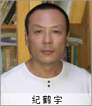 东营会长纪鹤宇